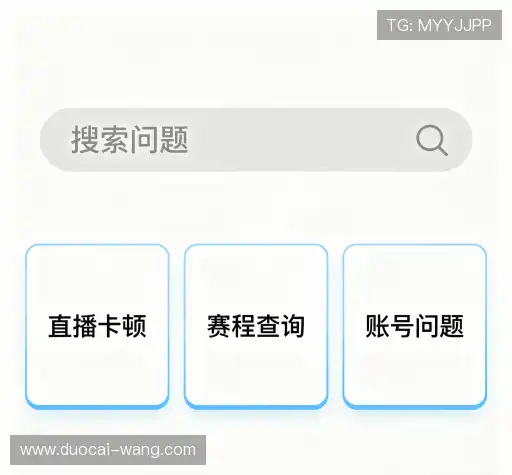 常见问题解答